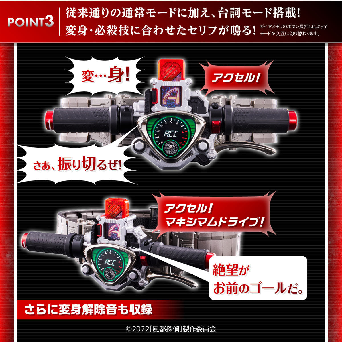 CSM Accel Driver Version 1.5 Special Fuuto PI Edition with Premium Features