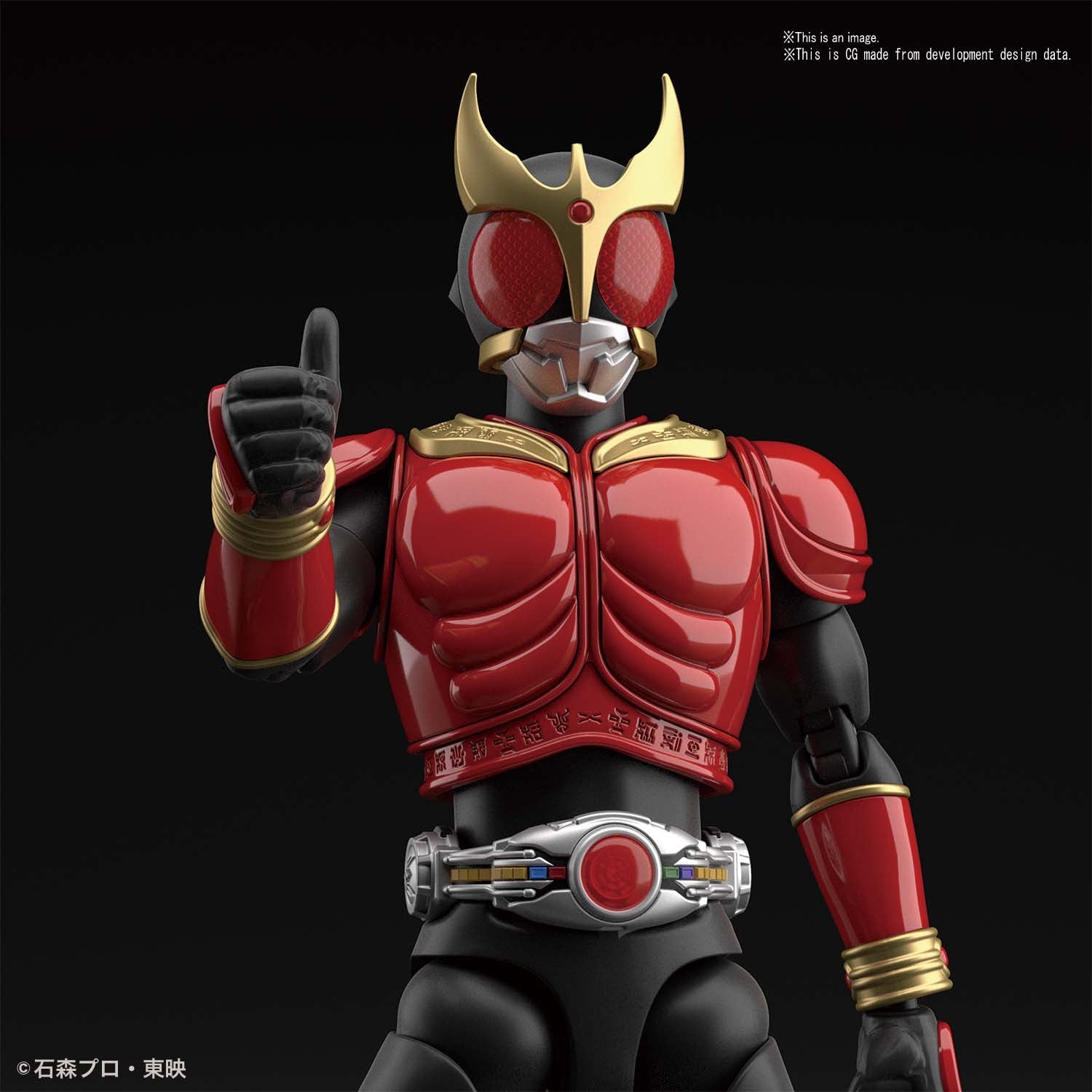 Figure Rise Standard Model Kit of Kamen Rider Kuuga in Mighty Form