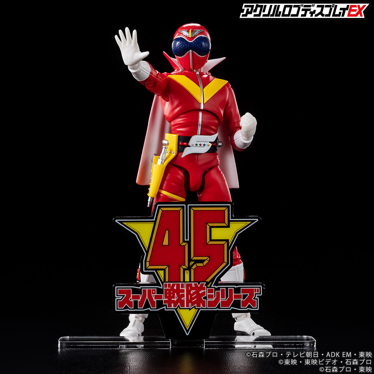 Display for Super Sentai's 45th Anniversary Logo - Ideal for Action Figures