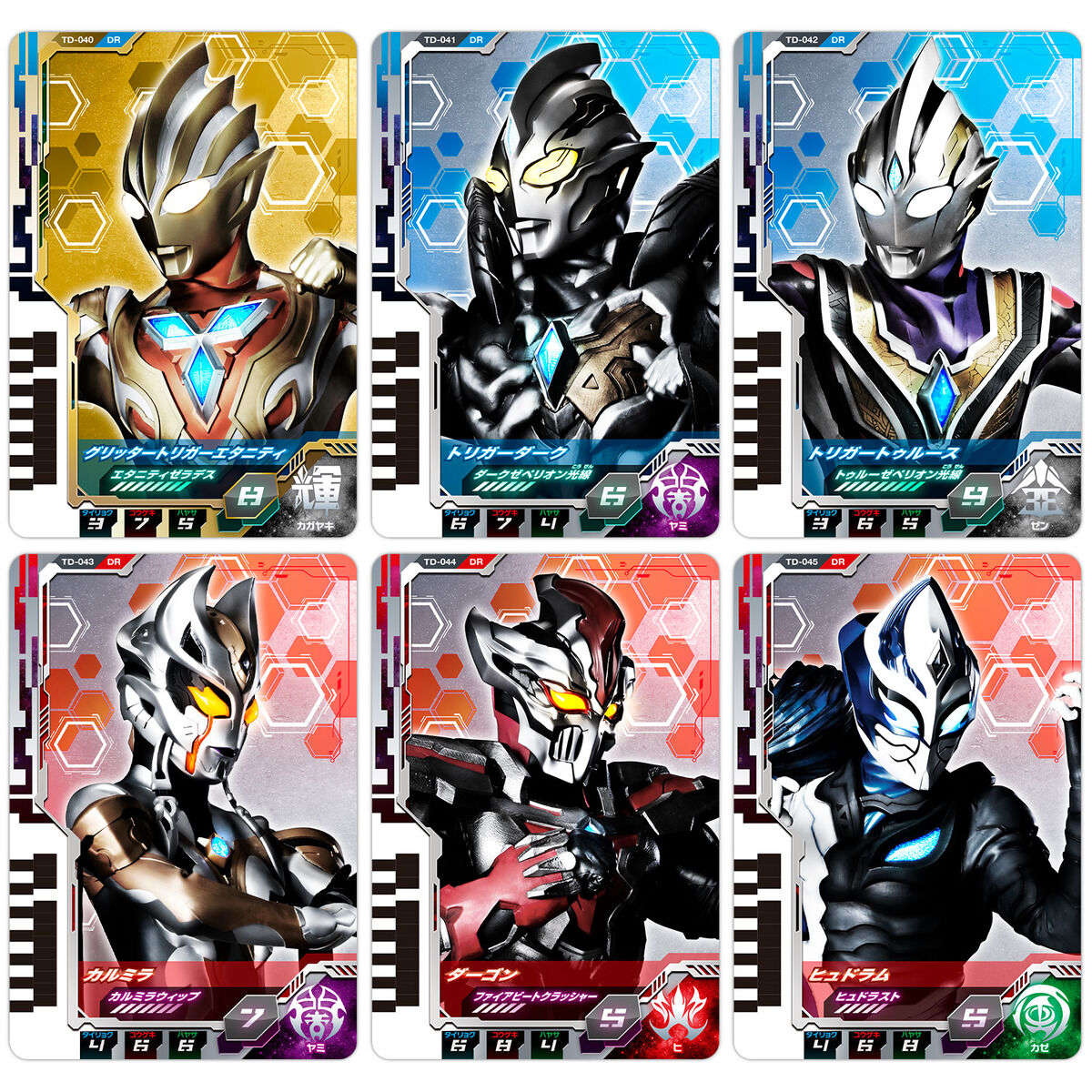 06 Ultra Dimension Card Set - Sparkling Trigger Eternity Collection