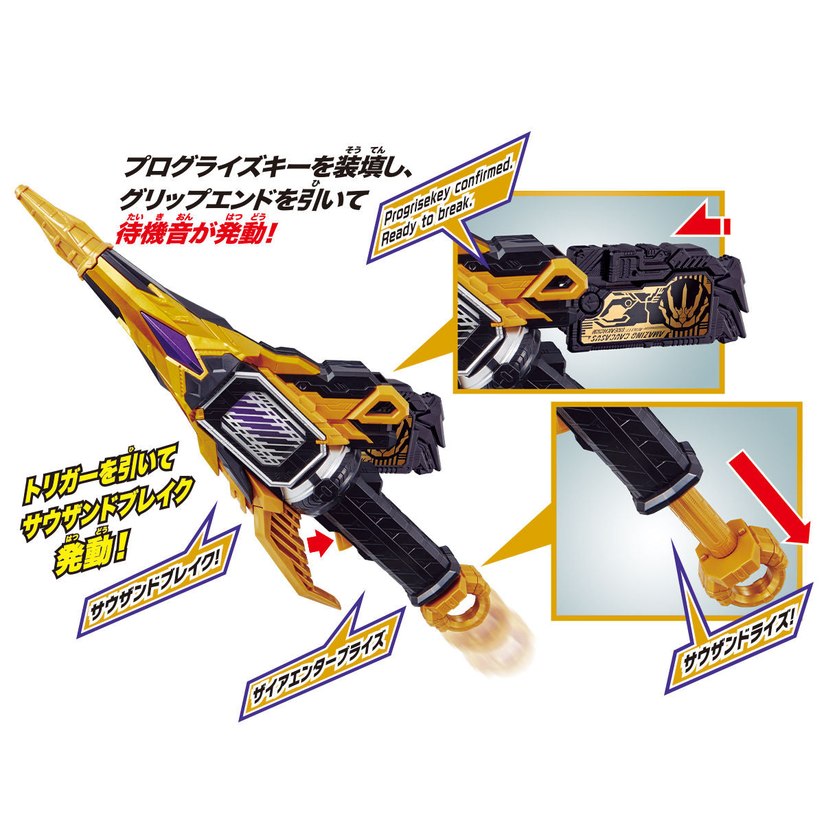 DX High - Performance Thouser Jacker Weapon