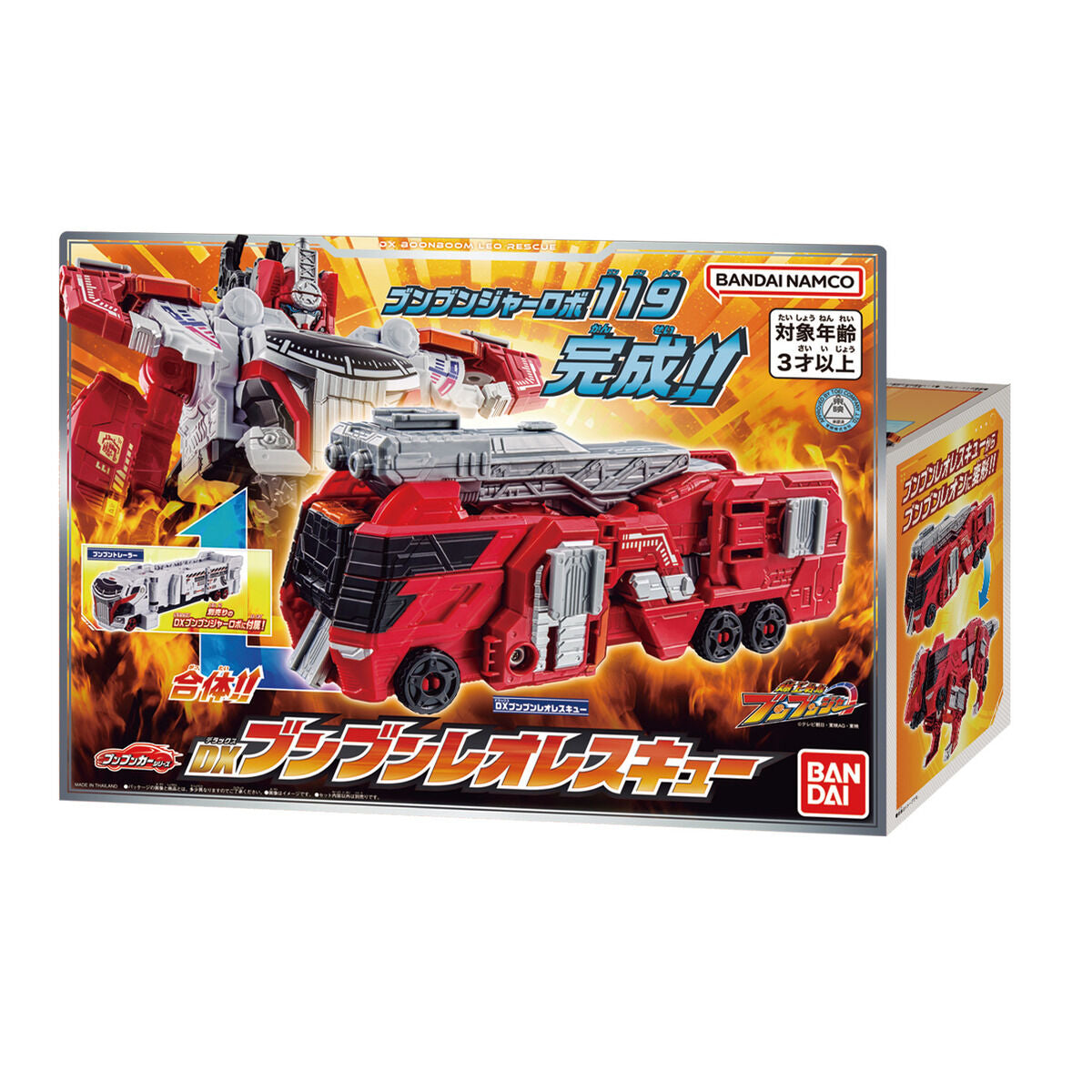 DX BoonBoom Leo Rescue Transforming Fire Truck - Lion - Shaped Mecha Toy