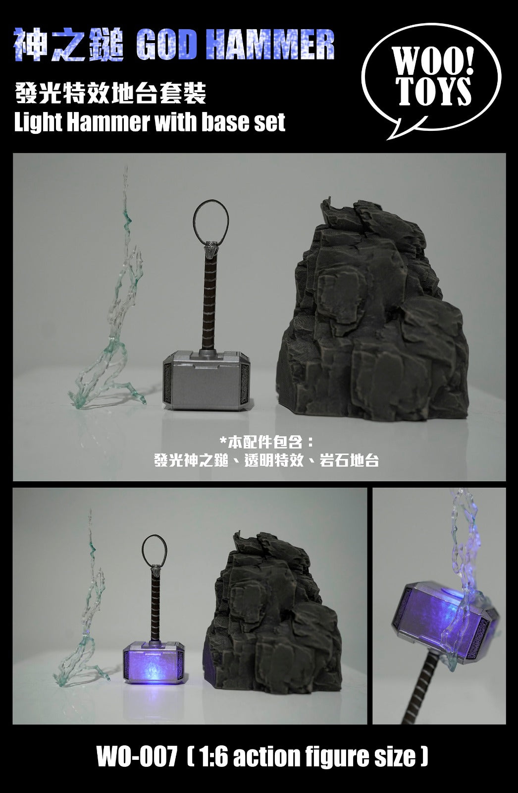 WOO Toys 1:6 Scale Lighting God Hammer with Display Base for Collectible Figures