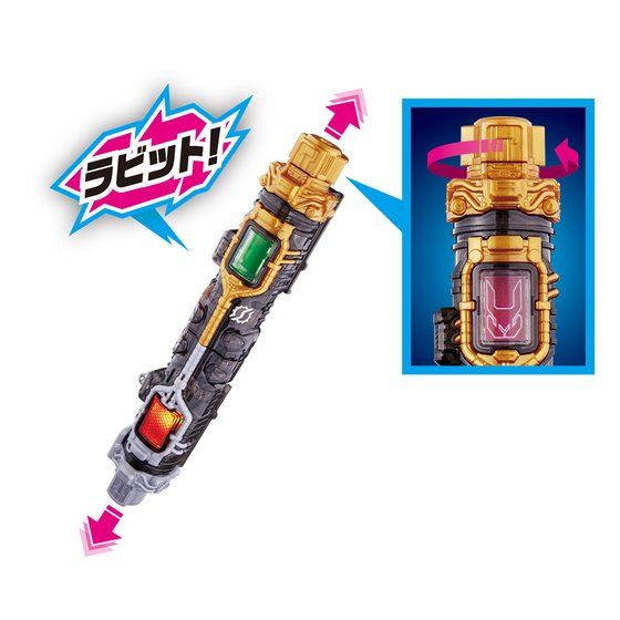 DX Double-Function Rabbit & Tank Full Bottle for Build Driver