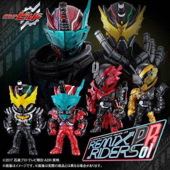 Premium Bandai Remix Riders PB01 Set with Unique Rider Forms
