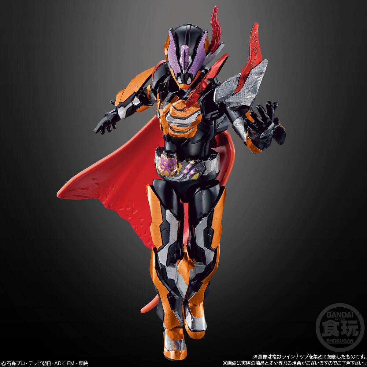 SODO Kamen Rider Geats ID 05 - 14 - Box Figure Parts Set