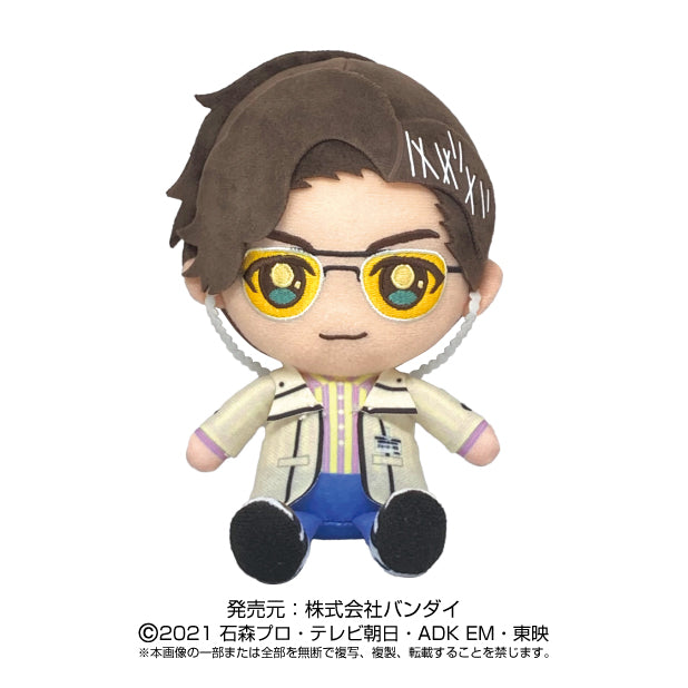 Adorable George Karizaki 6 - Inch Chibi Plush Toy