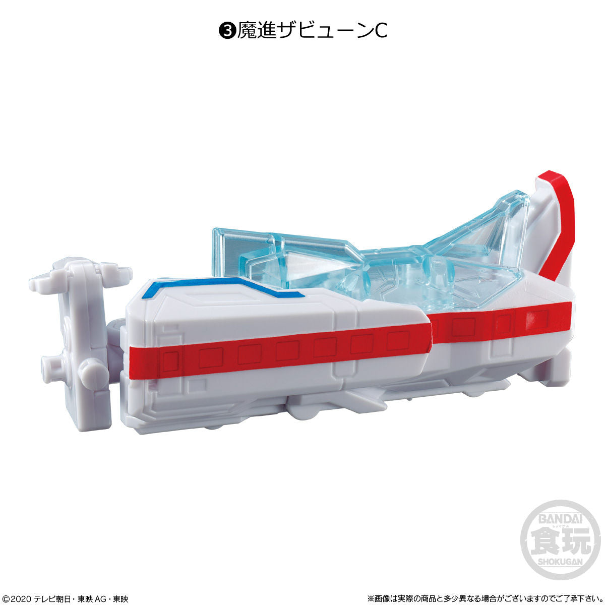 Miniature Plastic Model Kit - Kiramager Minipla Set 05 Featuring King Express Zabyu - n