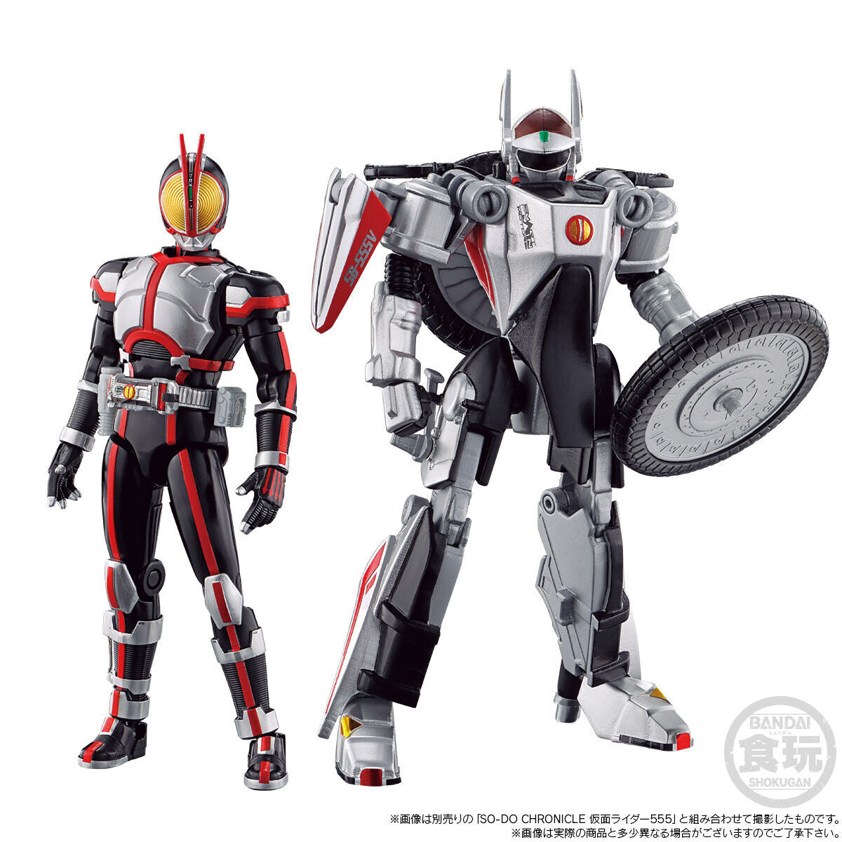 SODO Chronicle Faiz Automatic Vehicle-to-Battle Mode Transforming Vajin Toy