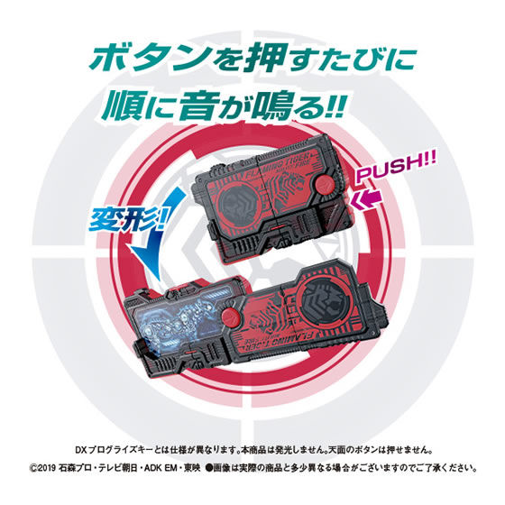 GP High - Performance Progrise Keys 03 Set