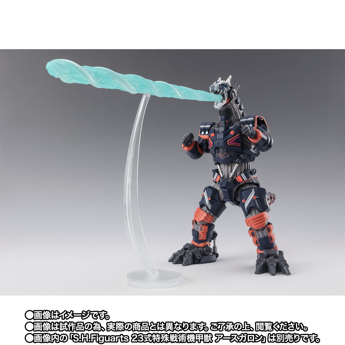 [PREORDER] SH Figuarts Earth Garon Mod 2 - 4 Conversion Parts Set