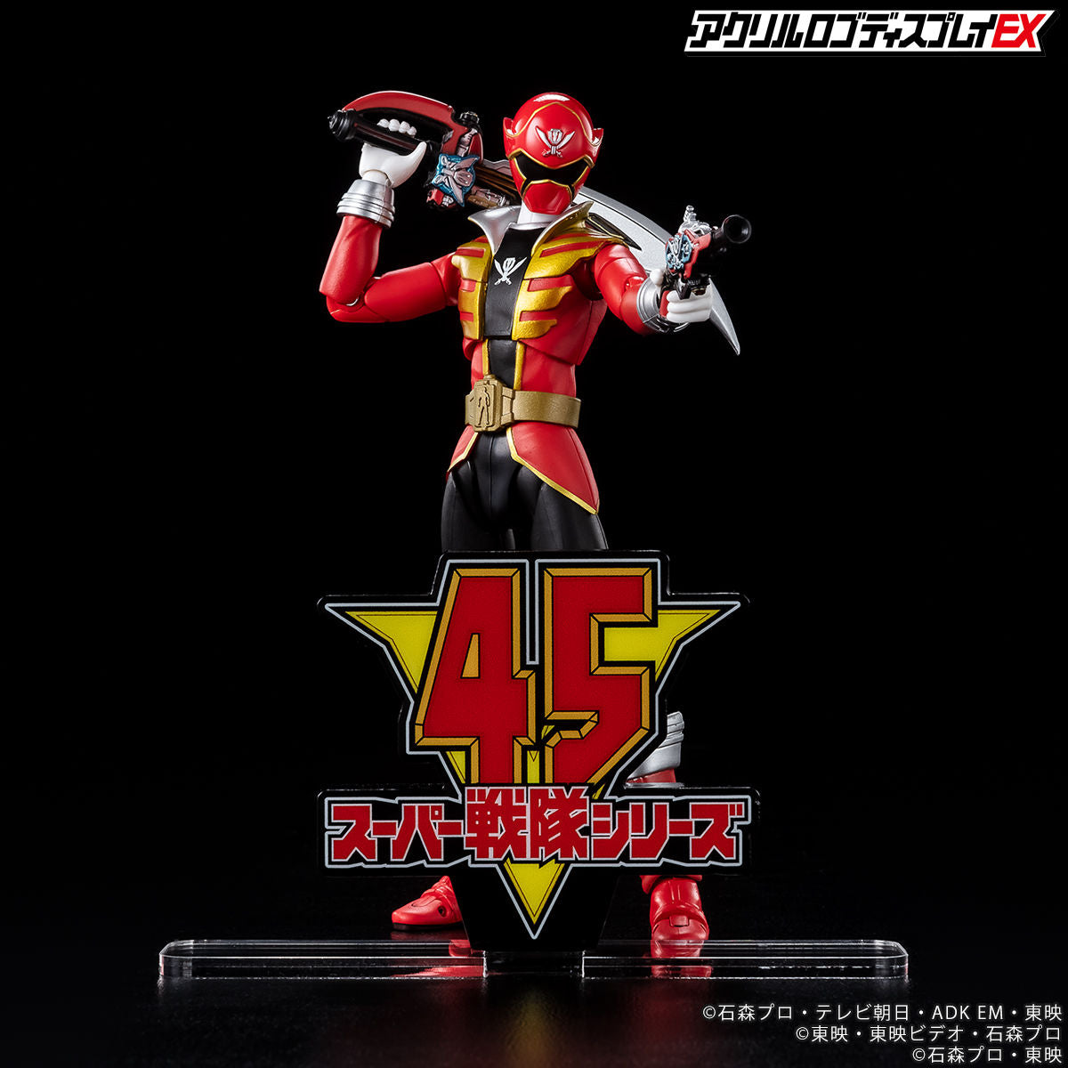 Display for Super Sentai's 45th Anniversary Logo - Ideal for Action Figures