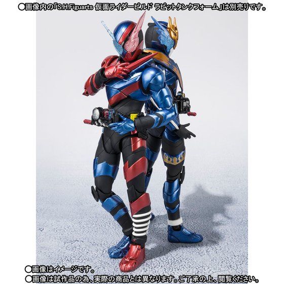 S.H. Figuarts Action Figure - Kamen Rider Cross-Z