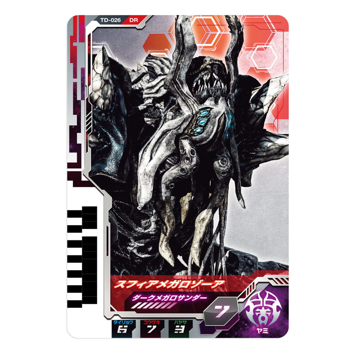 Superb Ultra Dimension Card Set 03 with 6 Unique Cards