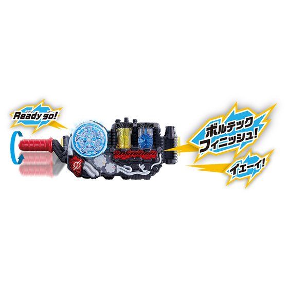 DX Giraffe and Electric Fan Cyclone Full Bottle Set for Build Driver, Phone and Associated Weapons
