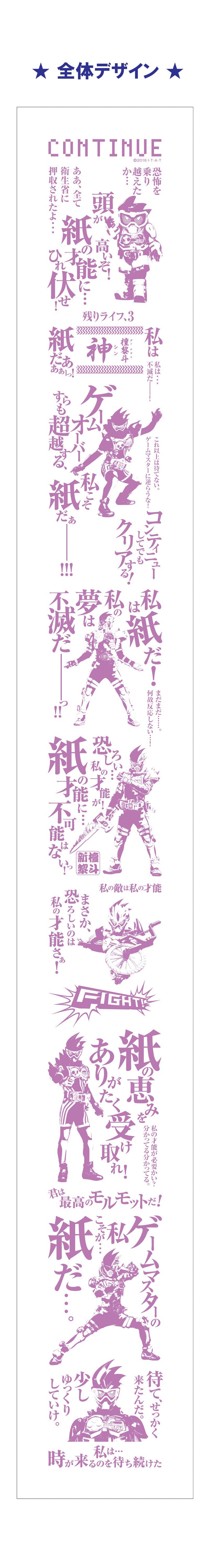 GENM Premium Toilet Paper with Special Print