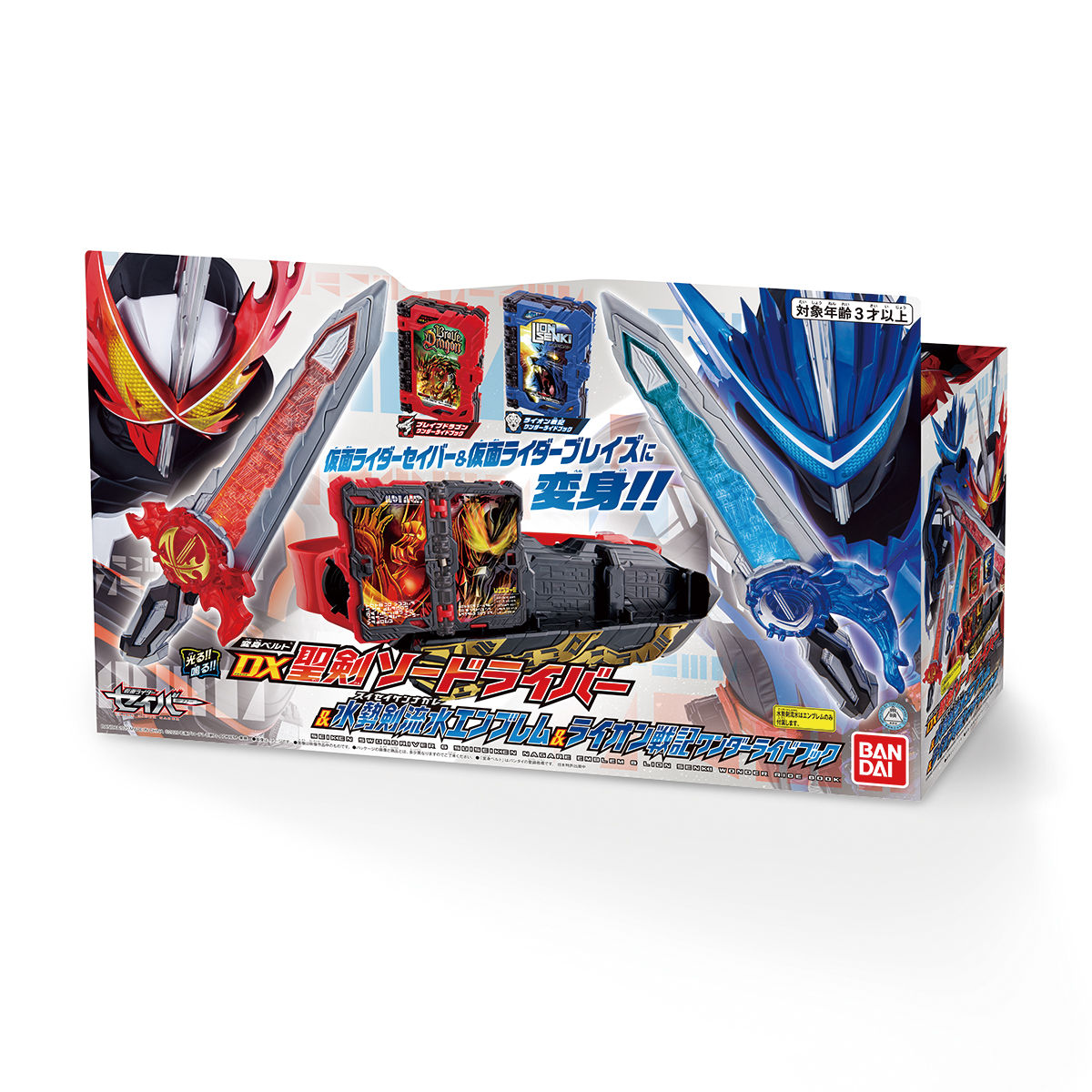 DX Seiken Sword Driver and Suiseiken Set - A Comprehensive Collectible Toy Bundle