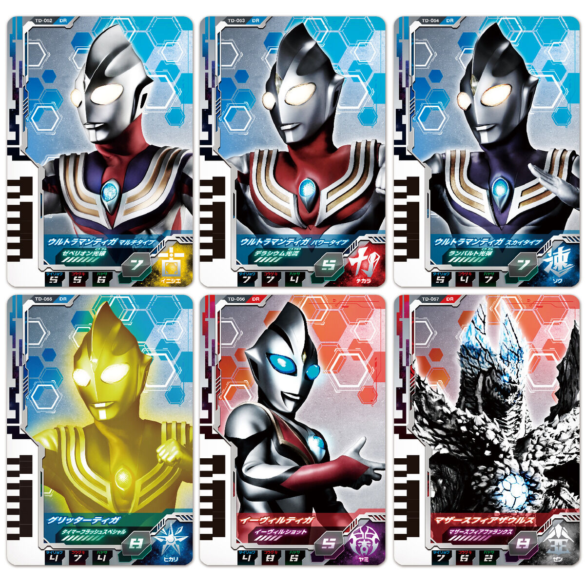 Ultra Dimension Trading Card Set 08 - Ultraman Tiga Collectible Card Set