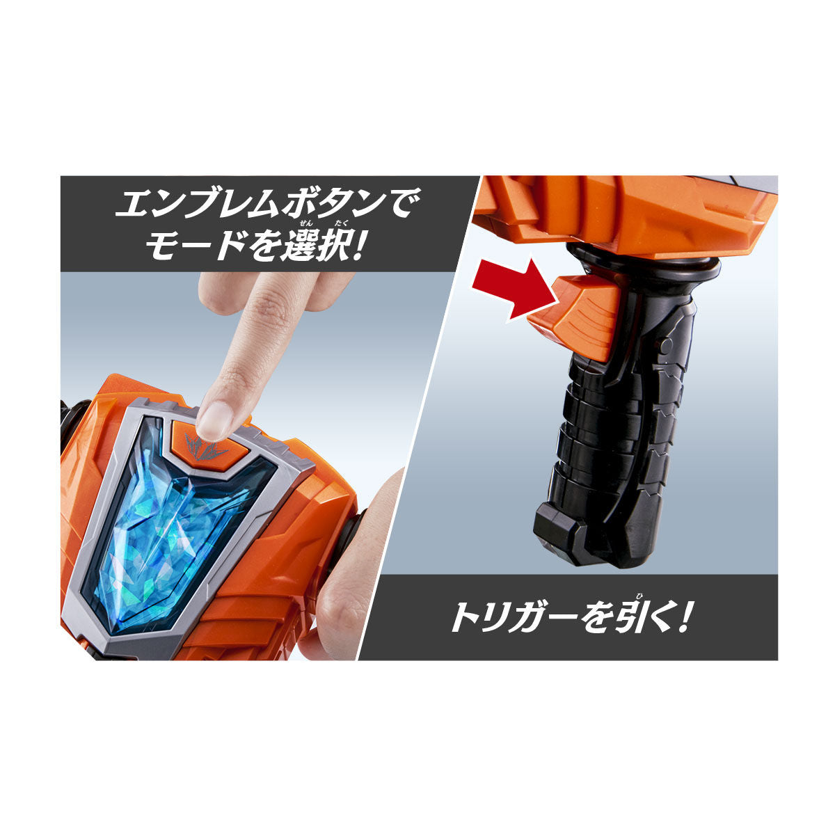 DX Glittering Kiramei Changer and Breaker Set - Ideal for Collectors