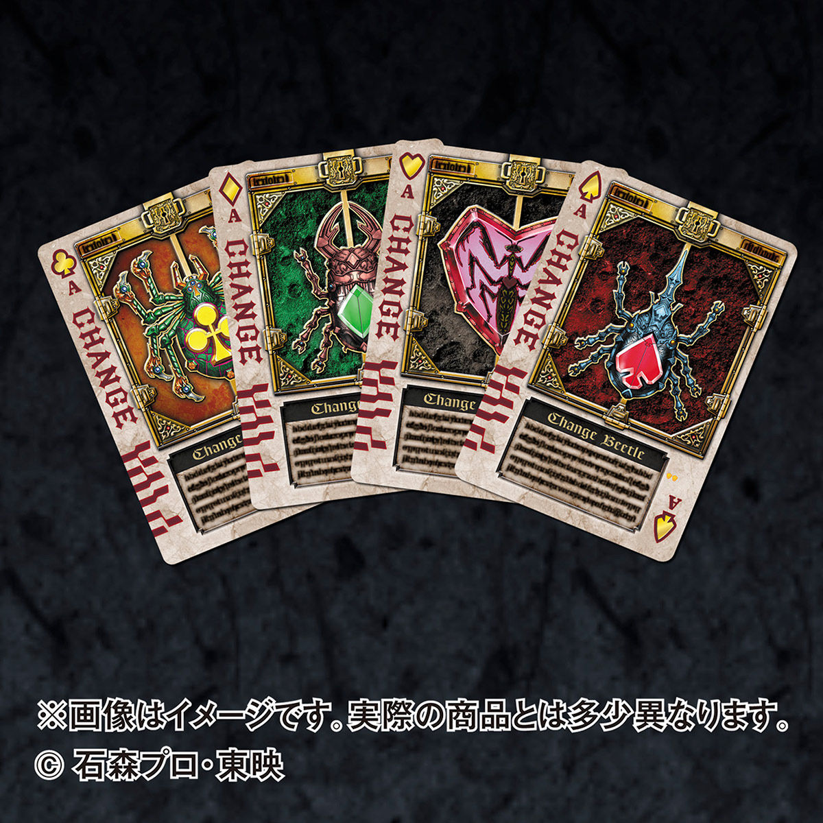 Blade Rousecard Premium Archives Board Card Collection