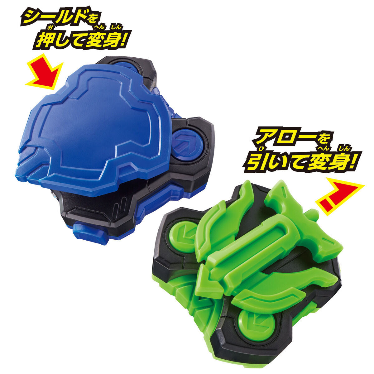 DX Shield and Arrow Style Raising Buckle Set for Special Gear