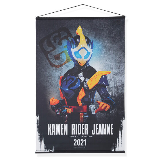 Kamen Rider Revice Wall - Hanging Decorative Tapestries