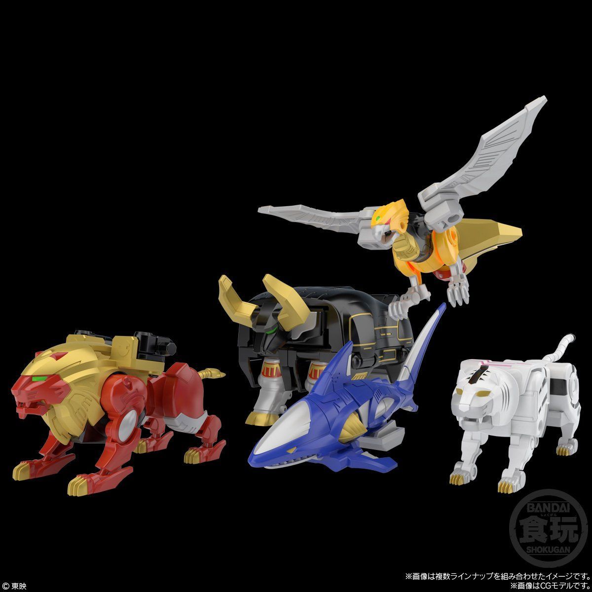 SMP Gao King Super Modeling Project Toy Set