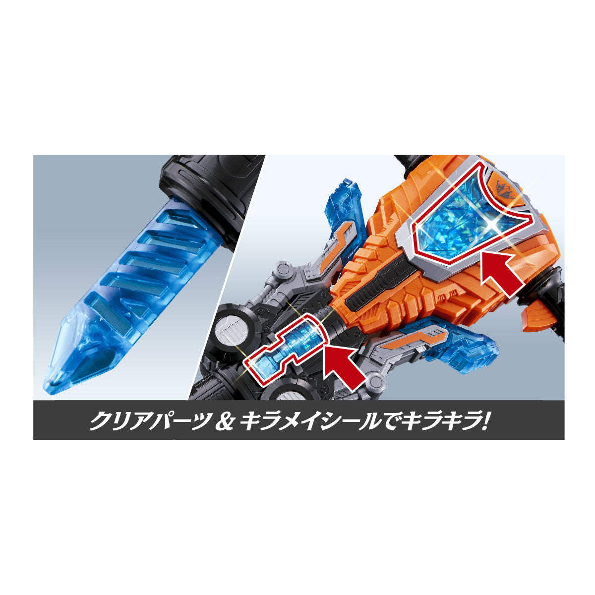 DX Glittering Kiramei Changer and Breaker Set - Ideal for Collectors