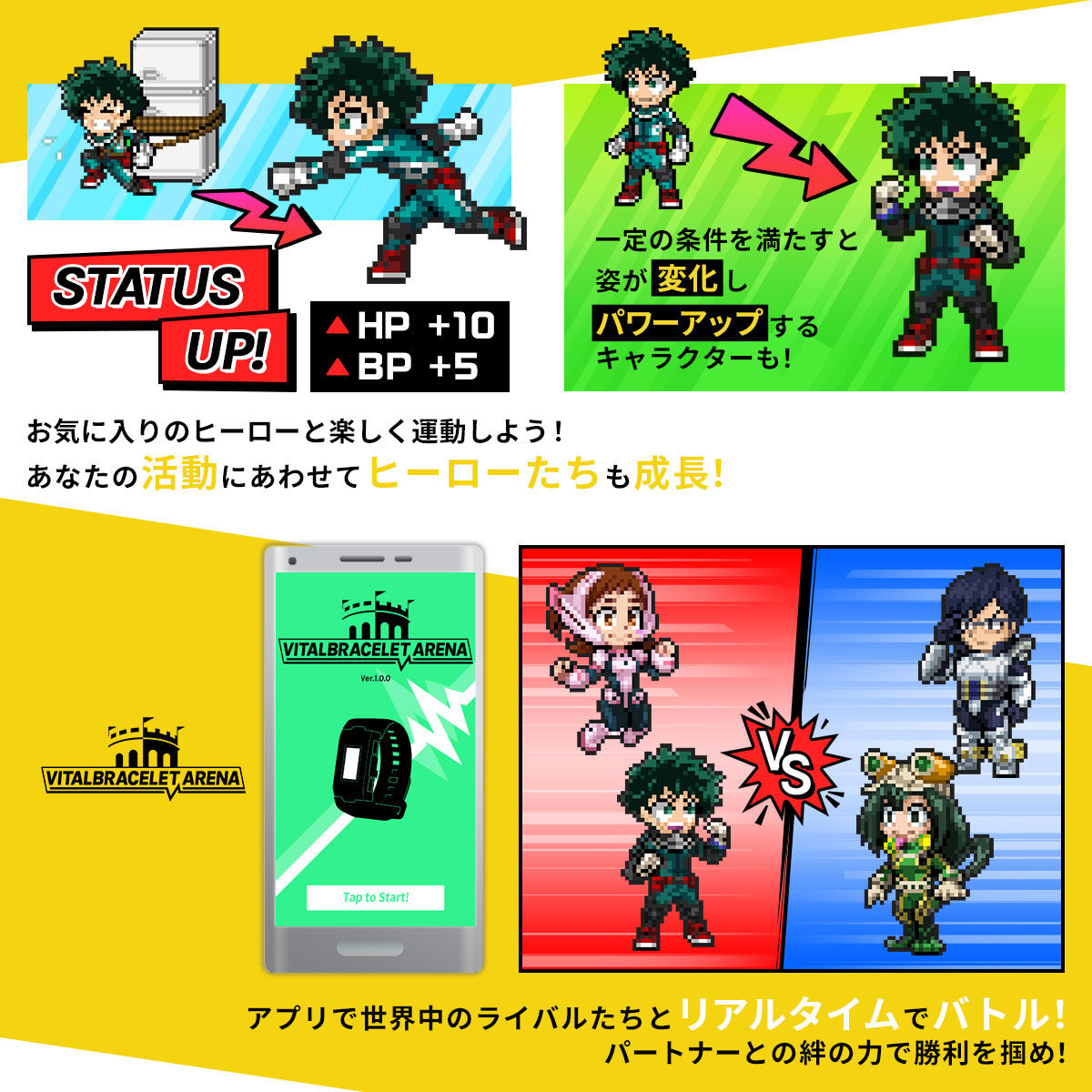 Exclusive My Hero Academia Special Set of Vital Brace BE for Collectors