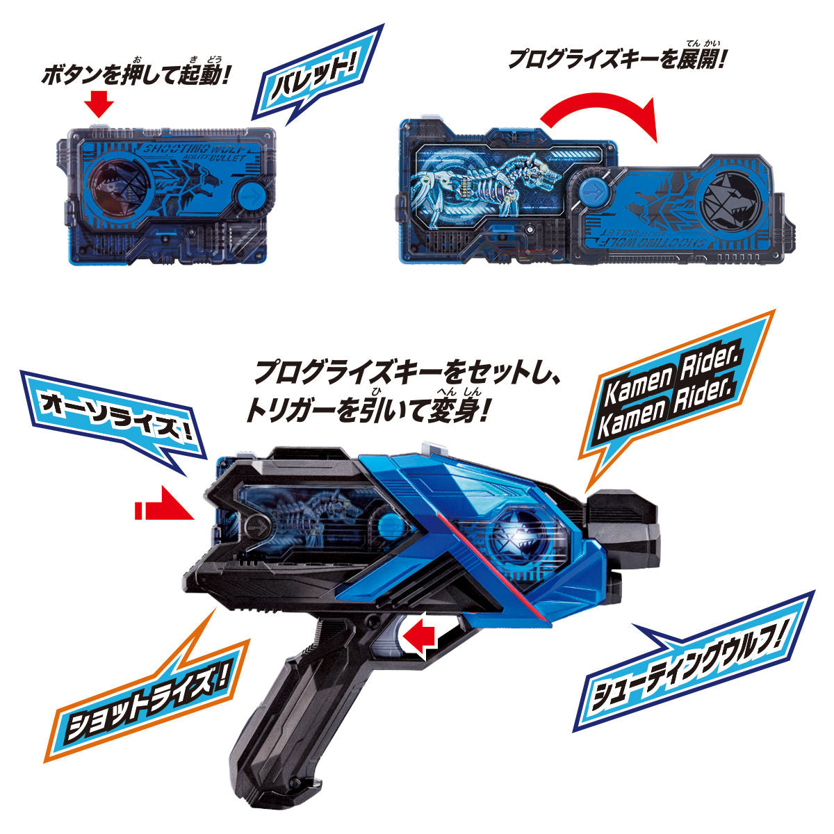 DX AIMS Shot Riser - Essential Transformation Accessory for Kamen Rider