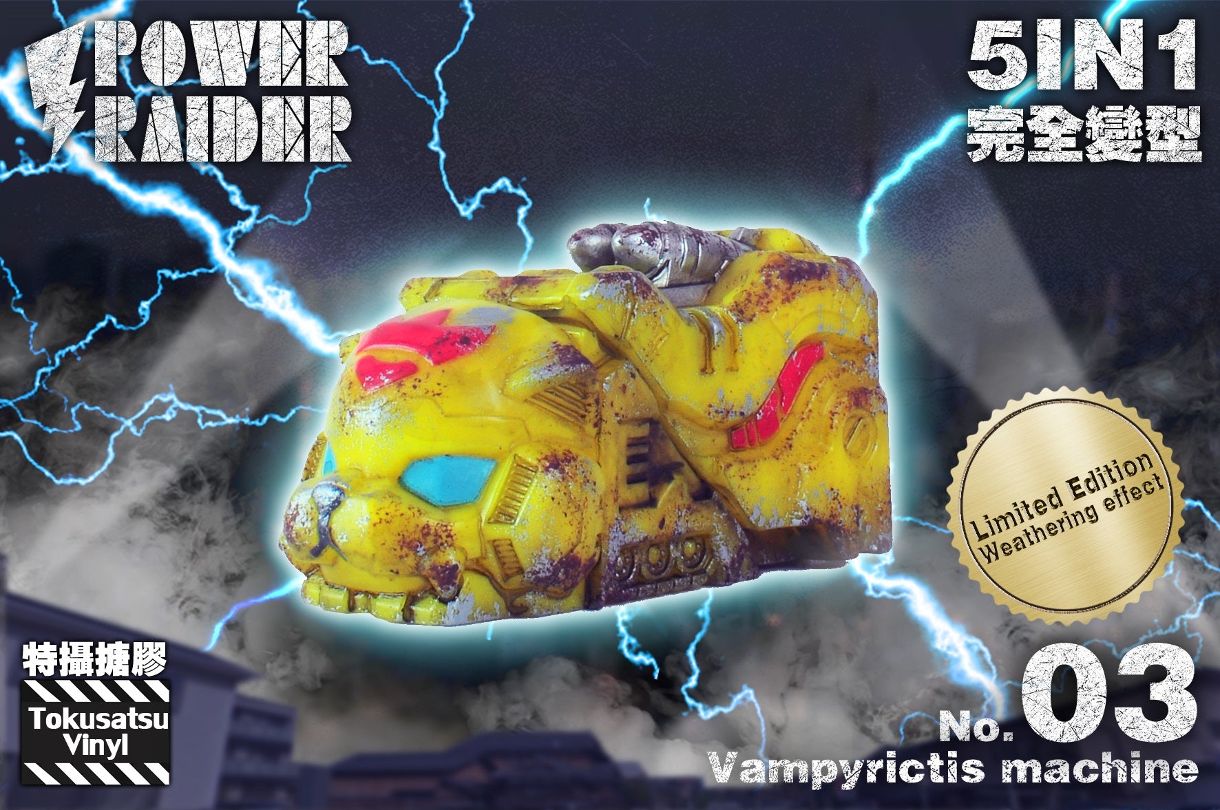 Limited Edition Weathered Tokusatsu Vinyl Colossal Battle - Damaged Beast