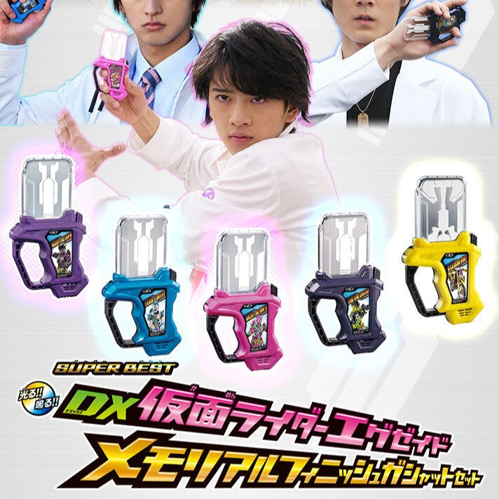 DX Super Best Memorial Gashat Set for Kamen Rider Ex - Aid Fans
