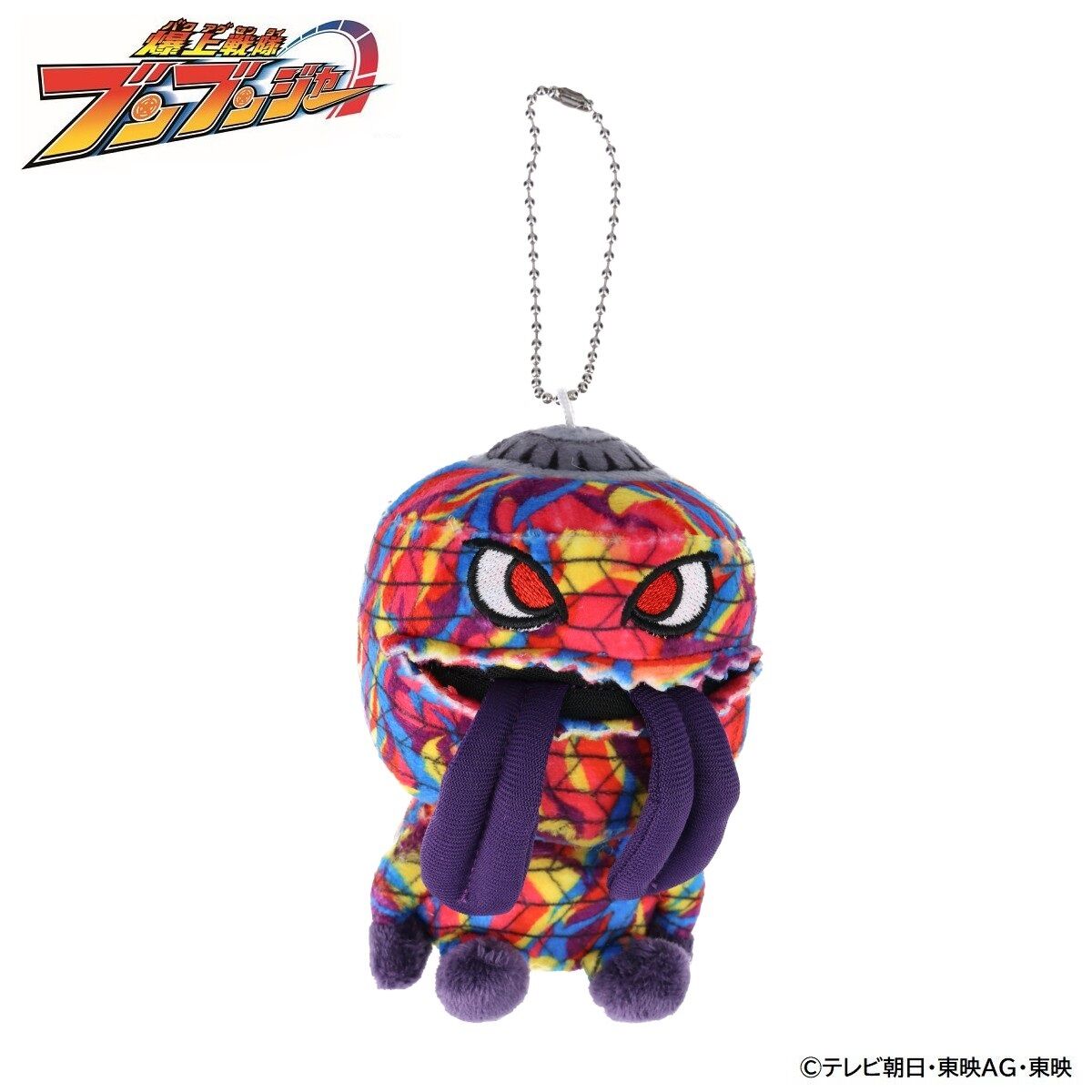 Soft and Cuddly Nimaji Tires Belora Plush Mascot Keychain Charm