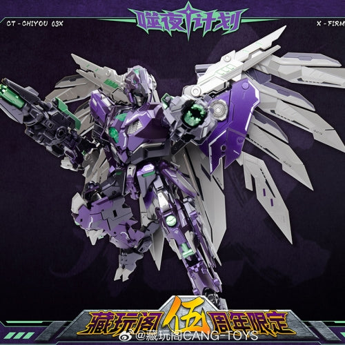 Cang Toys CT-CHIYOU 03X Firmament - 5th Anniversary Repainted Transforming Eagle and Combining Mecha Toy