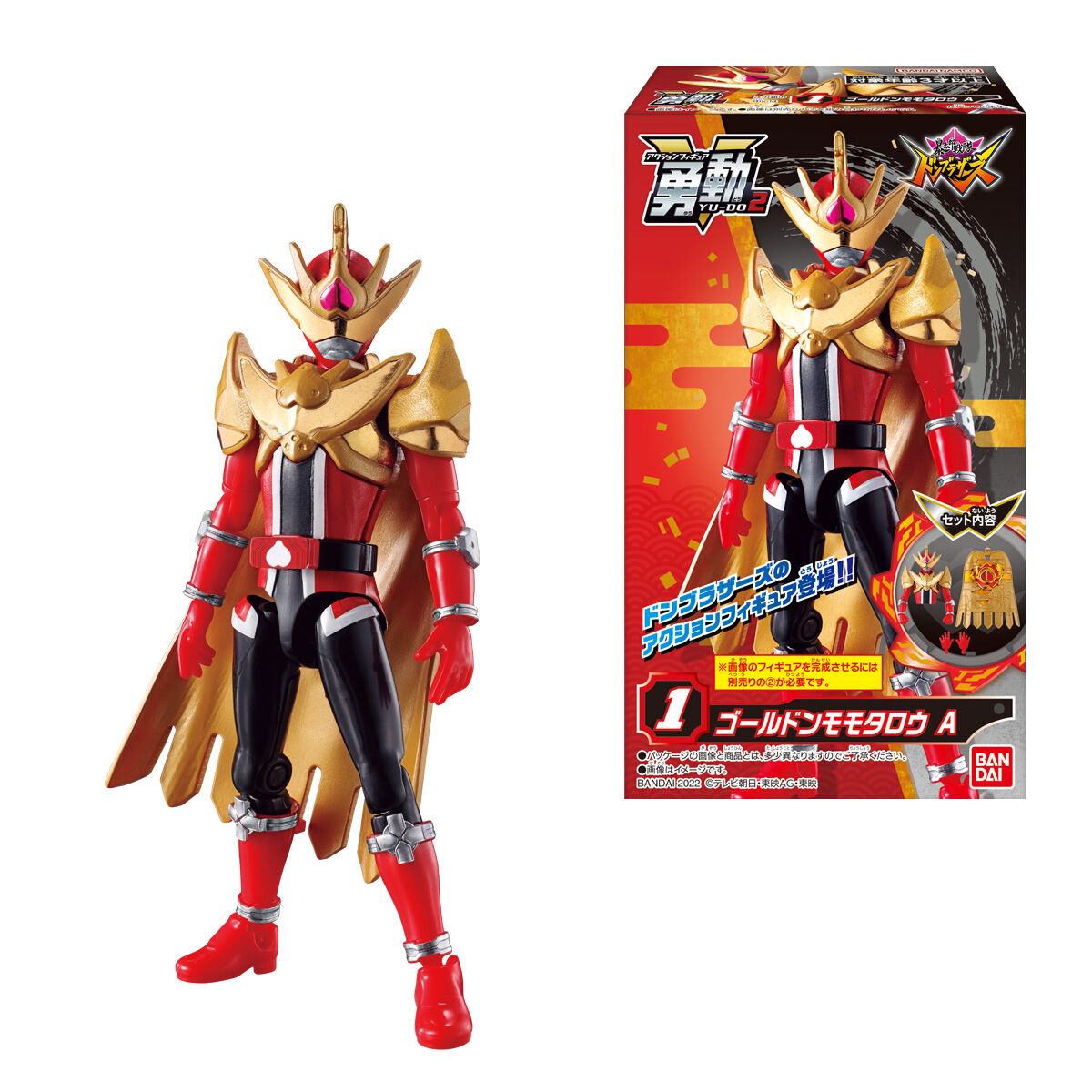 DonBrothers YUDO 02 Collectible Set