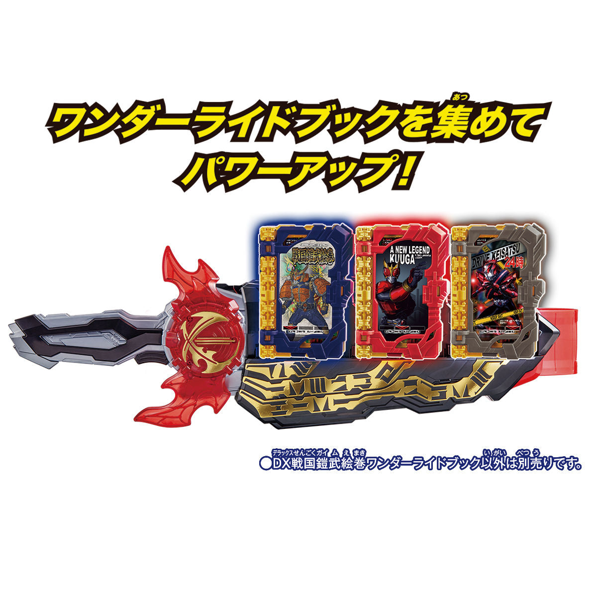 DX Gaim Wonder Ride Book - An Exciting Item Released in 2020