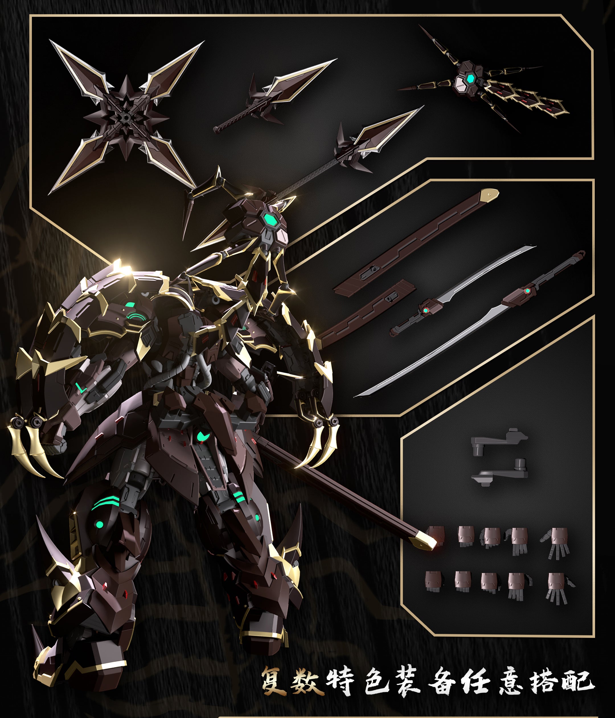 Zen Collectible CD - 05 Mysterious Shadow Alloy Action Figure with Weapons