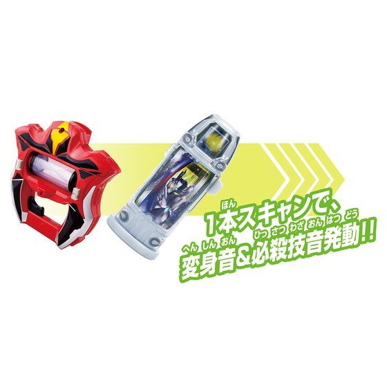 DX Ultraman Geed High - Quality Chimera Bellos 4 - Capsule Set