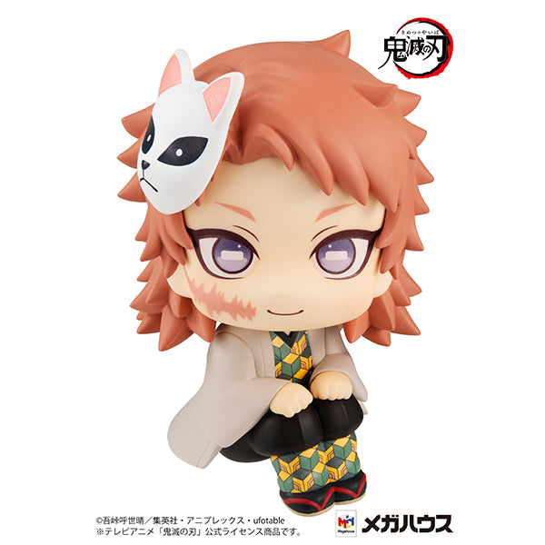 Sabito Demon Slayer Collectible Look Up Series Display Figure