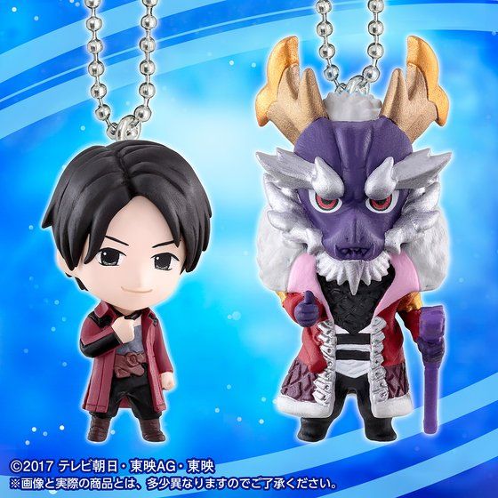Special Set of Kyuranger Character Keychains in Civilian Forms