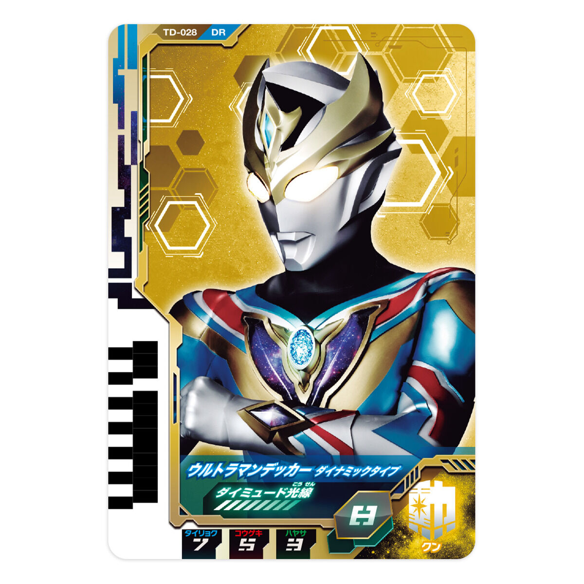 Ultra Dimension Trading Card Set 04 - Dynamic Decker Type Collection