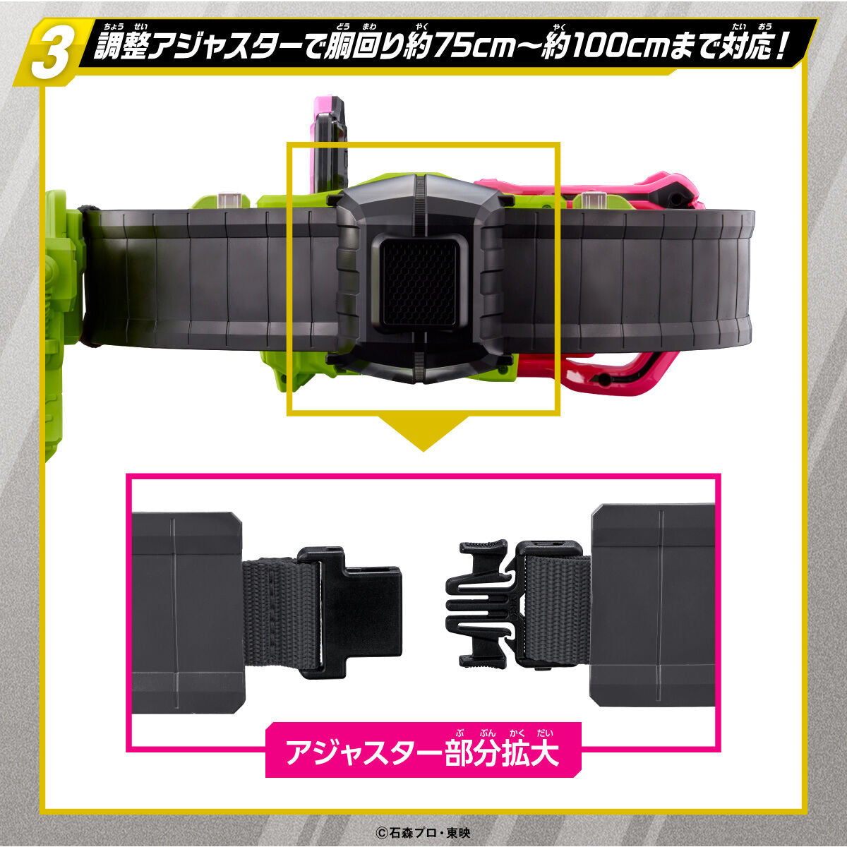 High - Spec DX Gamer Driver Belt with Redesigned Kimewaza Slot Holder