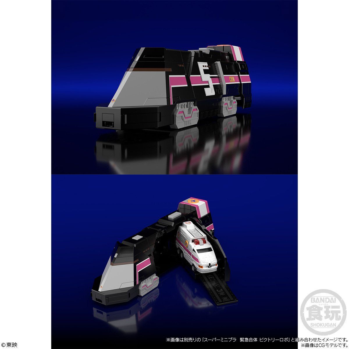 Grand Super Minipla GoGoV Liner - A Must - Have in 2020