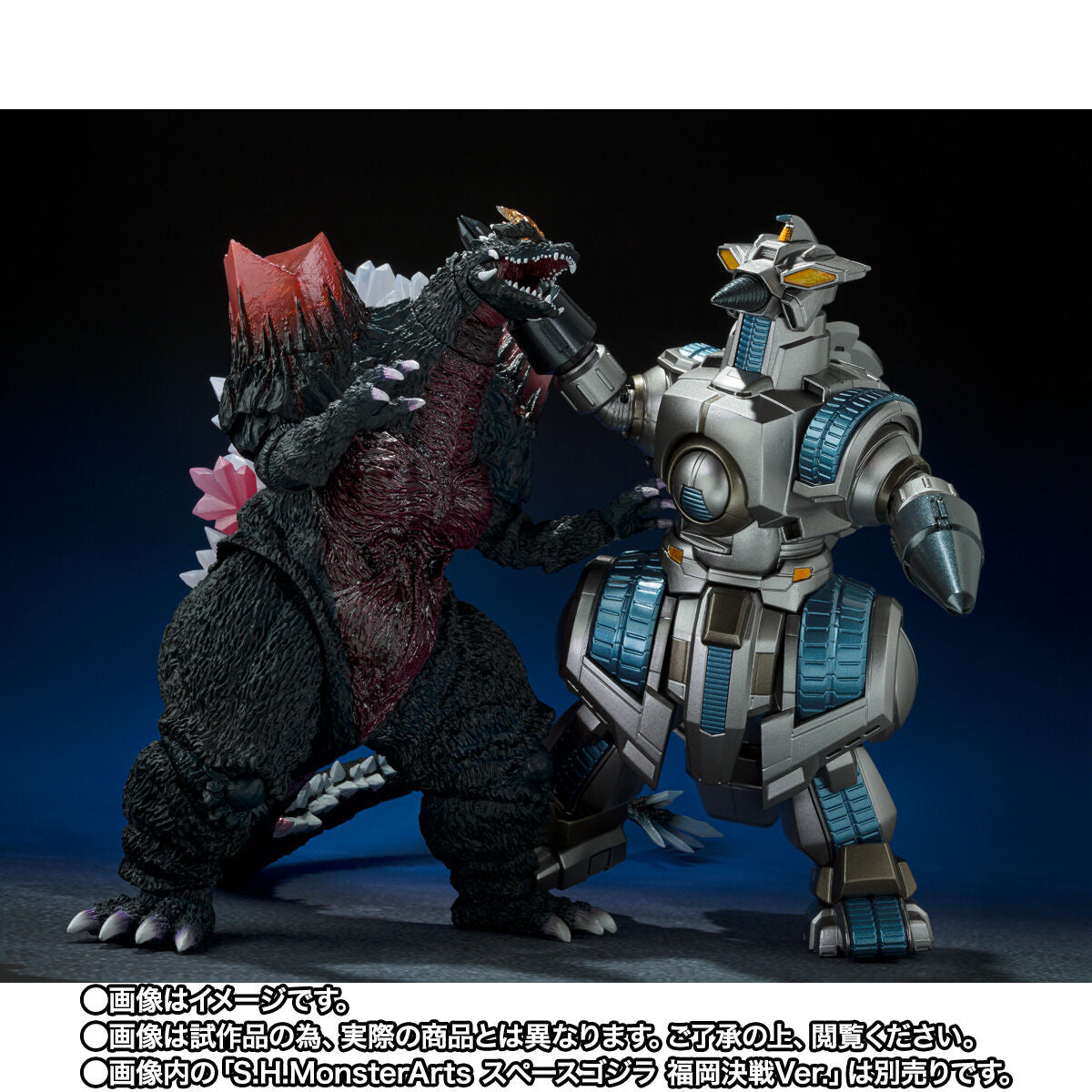 SH MonsterArts Storage Dock Version of Mogera G Force - A Special 30th Anniversary Figure for Godzilla vs SpaceGodzilla