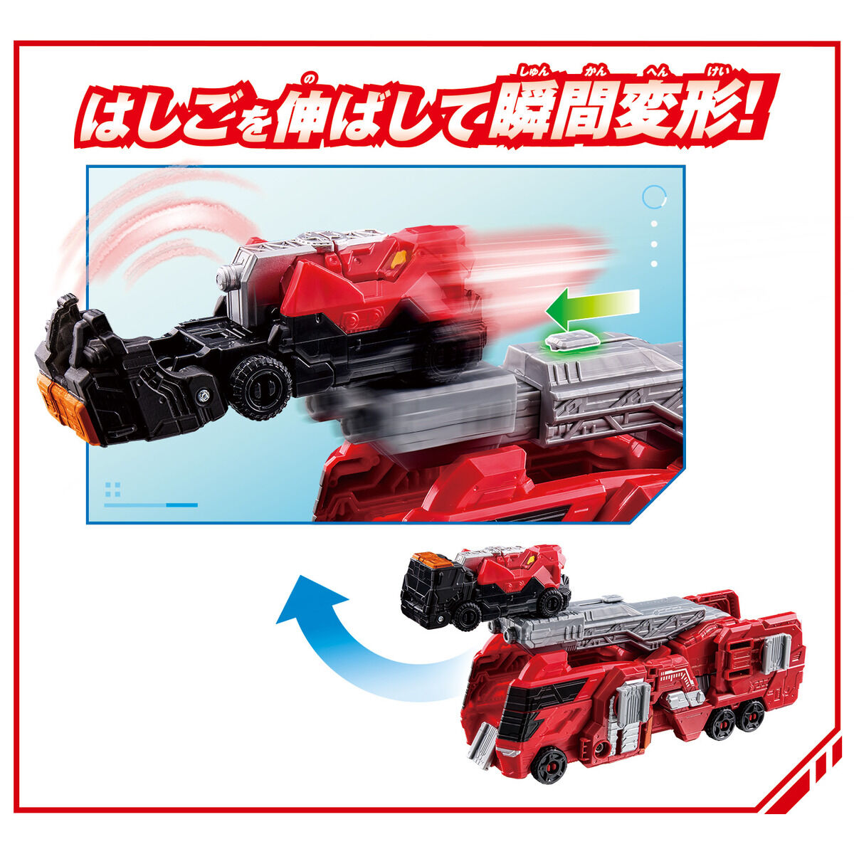 DX BoonBoom Leo Rescue Transforming Fire Truck - Lion - Shaped Mecha Toy