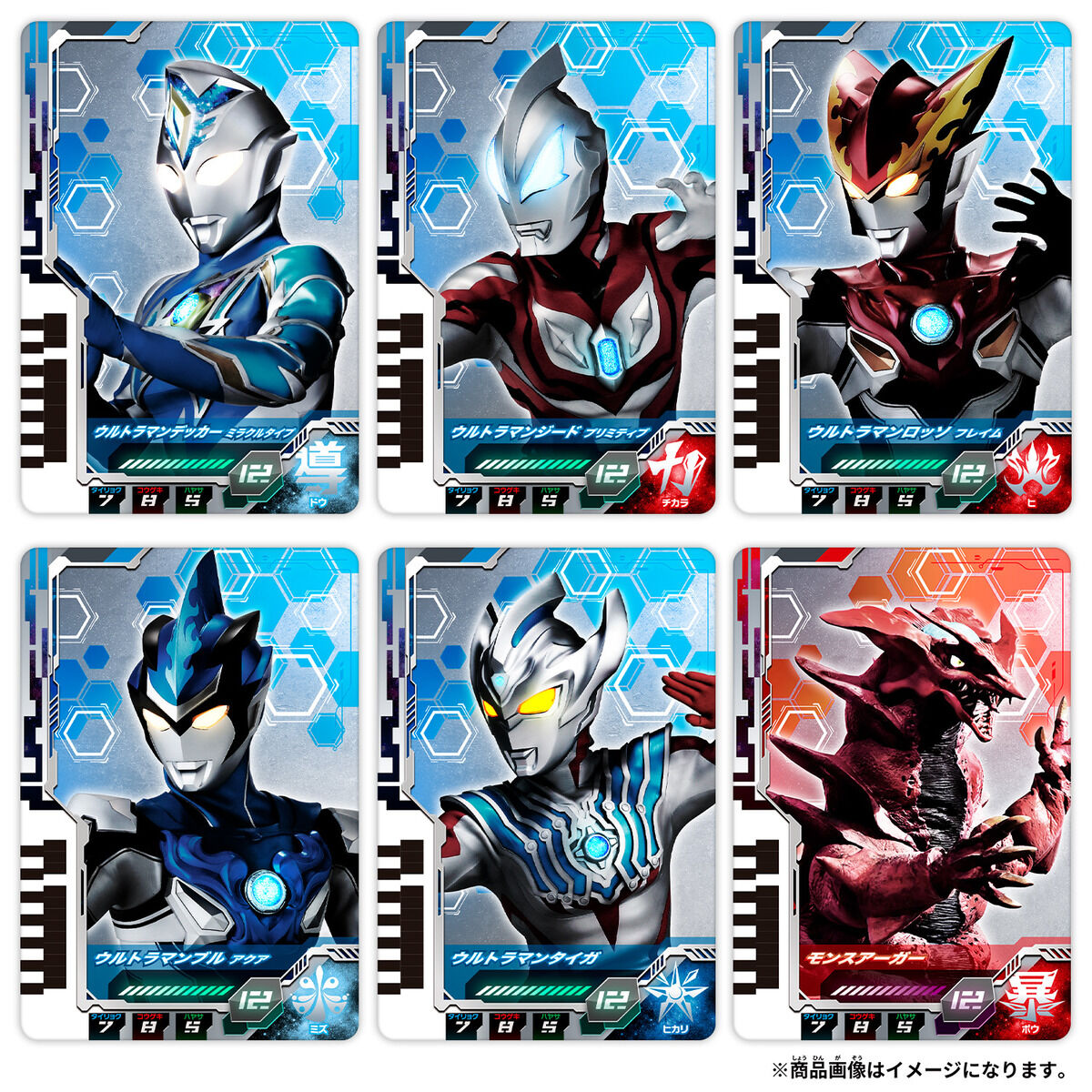 Ultra Dimension Collectible Card Game Card Set 02
