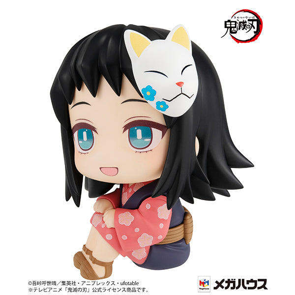 Adorable Makomo Demon Slayer Look - Up Style Collectible Figure