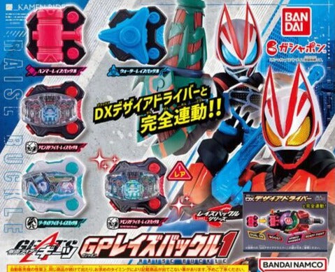 GP Premium Raise Buckle Set 01 - Compatible with DX Desire Driver