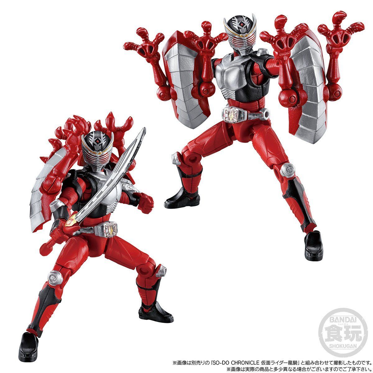 SODO Chronicle Ryuki Dragreder & Darkwing Mirror Monsters Display Set