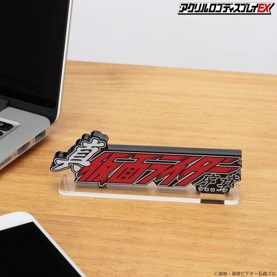 Shin Kamen Rider Prologue Stylish Acrylic Logo Display Stand